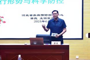 哈姆表示自己仍然保持乐观 并期待球队今天打得更好