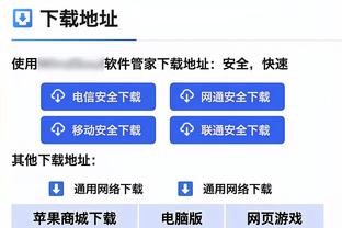 波波：球队很多年轻球员只在大学打了一个赛季 所以没学太多东西