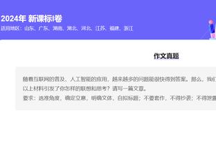 意杯-那不勒斯0-4弗洛西诺内无缘八强 迪洛伦佐回传送礼+补时送点